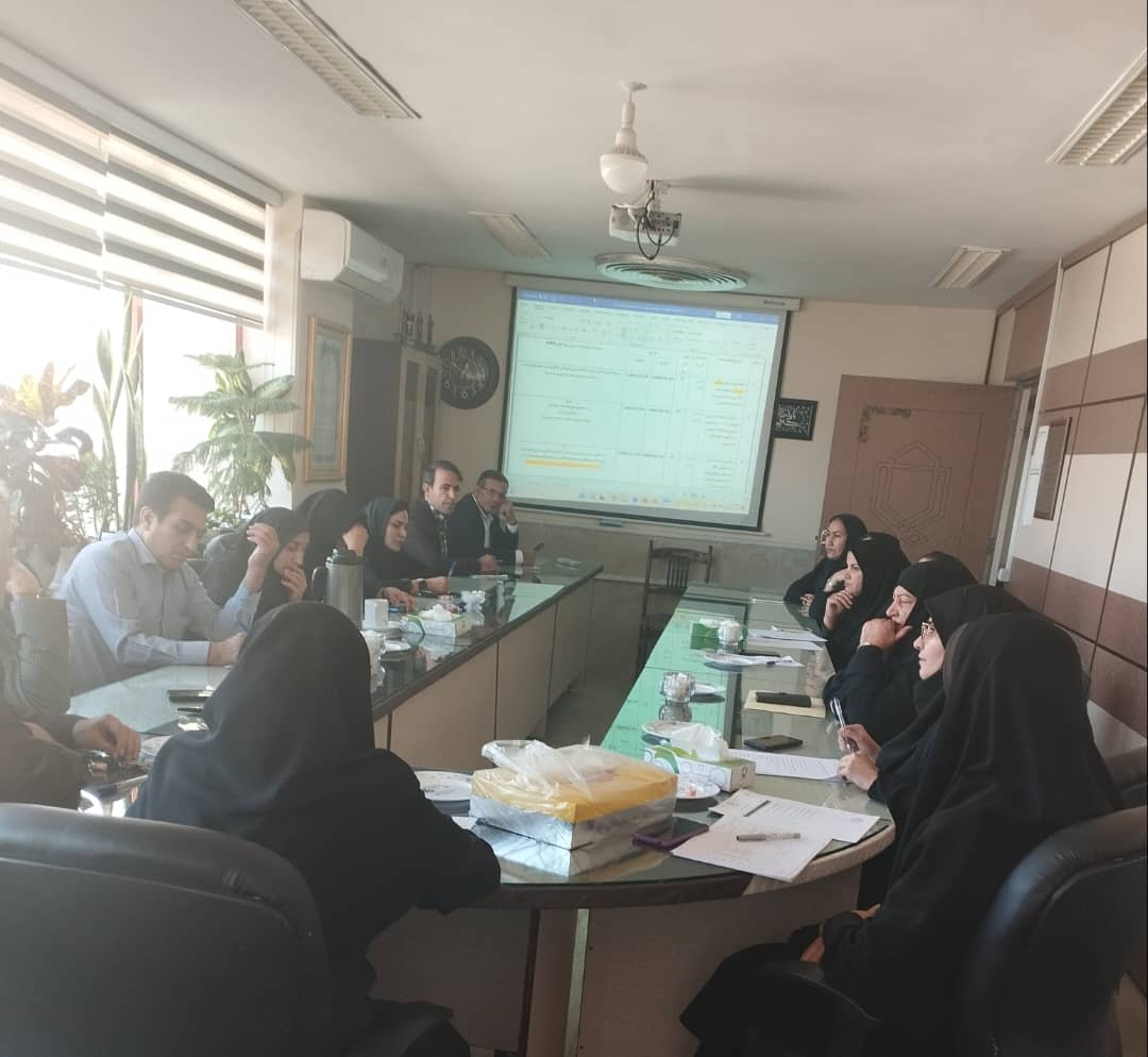 جلسه پایش عملکرد و اعتباربخشی